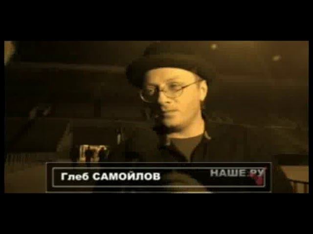 НАШЕ ТВ, фрагмент репортажа с церемонии вручения премии Чартова дюжина-2009 смотреть онлайн