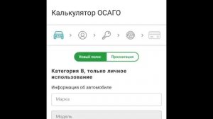 Полис ОСАГО электронно, как выгодно и безопасно оформить?