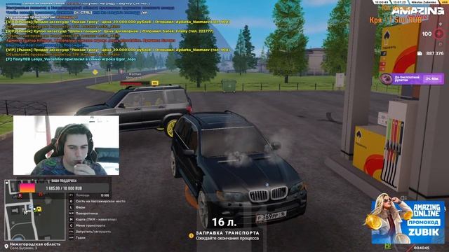 Учимся играть в Амазинг