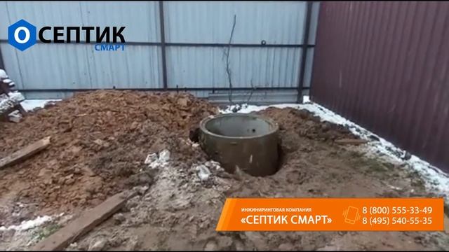 Монтаж септика Септон 320 ПР. СНТ Спасс-Торбеево, Сергиево Посадский район, Московская область
