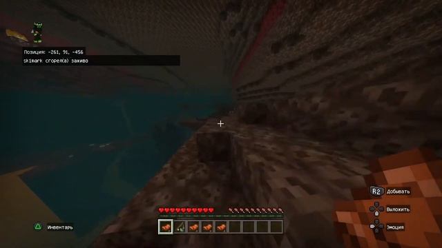 ПОВТОРИЛ ПОЧТИ ВСЕ ТРЮКИ ДРИМА В МАЙНКРАФТЕ смотреть онлайн