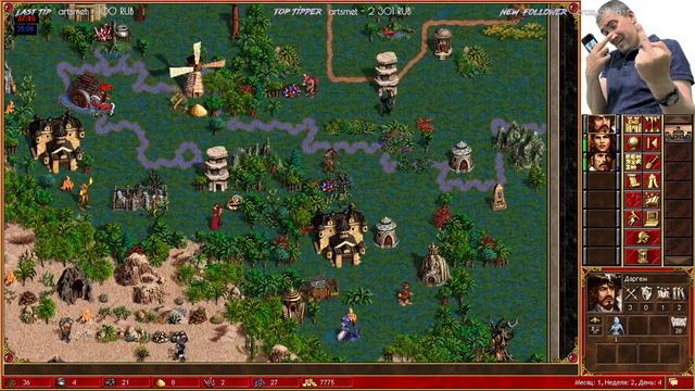 🔥 Heroes of Might and Magic III 🔥 #Heroes #hard #vadimvak #stream 🔥 смотреть онлайн