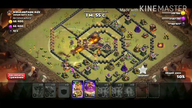 ТОП МИКС НА 11 ТХ!10ТХ СНОСИМ НА ТРИ ЗВЕЗДЫ! смотреть онлайн