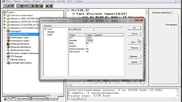 Программирование ОВЕН ПЛК110. Часть 5. Подключение ПЛК к ПК по rs 232debug и usb