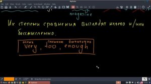 Степени сравнения английских прилагательных - исключения -3