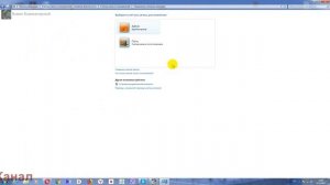 Как создать учетную запись на компьютере с Windows 7