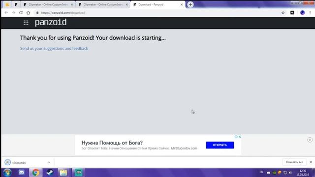 КАК СКАЧАТЬ ИНТРО С САЙТА PANZOID В ФОРМАТЕ MP4?