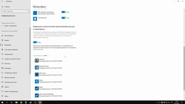 ОПТИМИЗАЦИЯ ПК/  КАК ПОВЫСИТЬ ПРОИЗВОДИТЕЛЬНОСТЬ ПК В ИГРАХ!