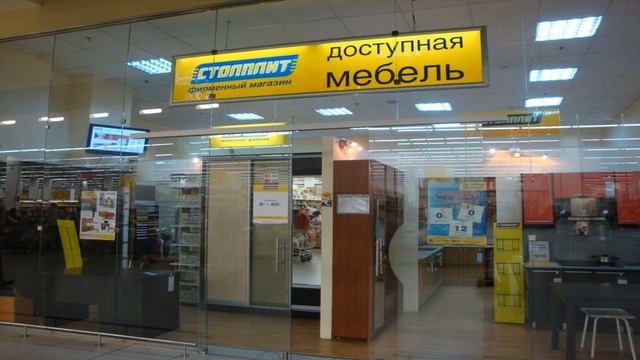 Черная пятница на Stolplit 2019 смотреть онлайн