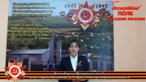 Фатих Карим, «Дождевые капли», читает Нуриса Богабиева, д. Старый Пинигерь Кировской области