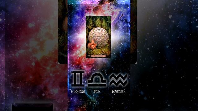 КАРТА ДНЯ НА 23 ЯНВАРЯ (ГАДАНИЕ|ТАРО) смотреть онлайн