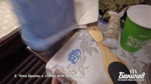 Как сделать баню женской | Чем она отличается от мужской