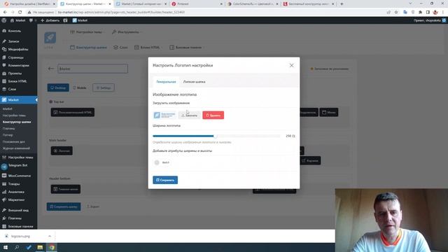 Интернет магазин с нуля за 15 минут. Как открыть интернет магазин быстро смотреть онлайн