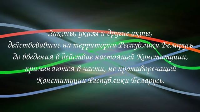 Статья 142 смотреть онлайн