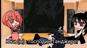 •реакция новый демонов 12 лун на тт •/моё ау /-танджиро демон - /