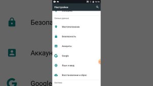 Что такое Android easter egg Как получить всё в этом видео!