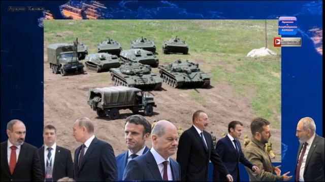 Риск армянского поворота на Запад для Азербайджана и России смотреть онлайн