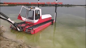 Земснаряд, плавающий экскаватор, амфибия "Боцман М". Очистка водоема,дноуглубление,добыча,dredger
