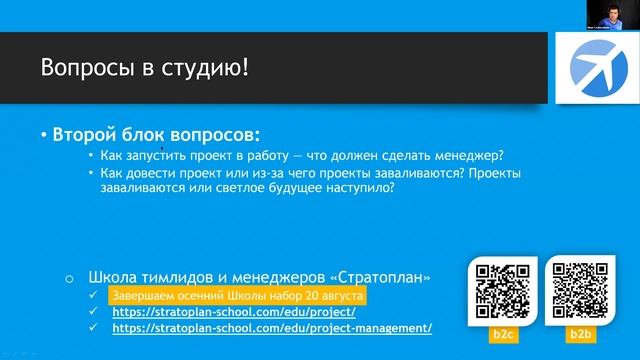Марафона 17-20 августа. День второй смотреть онлайн