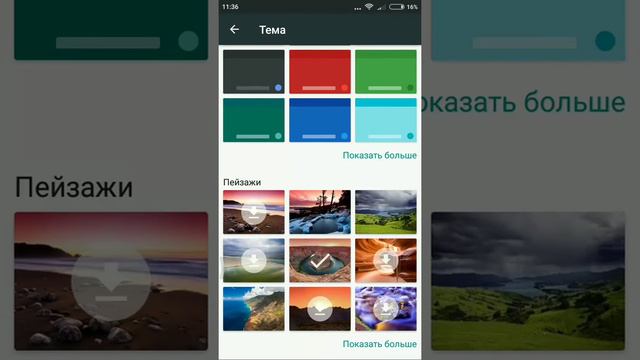 Как на сяоми редми 4х сделать клавиатуру с рисунком смотреть онлайн
