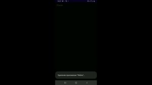 тутор как скачать флюксус на андройд