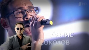 Голос-4 | Команда ЛЕПСА