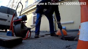 Устранение засора в старой канализационной трубе. Ridgid k-400 ??