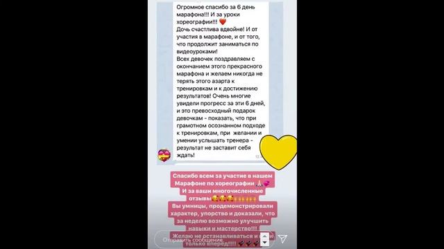 Екатерина Пирожкова Сторис Instagram @ekaterinapirozhkova rg 11 05 2020 смотреть онлайн