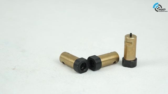 Клапан в сборе МР 651, МР 841, юнкер под баллон 12грамм
