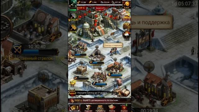 Clash of Kings немного о развитии ферм смотреть онлайн