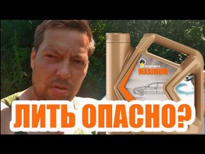 Largus 21129. 50000 км. Я в шоке. Что стало с маслом Роснефть