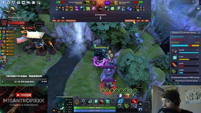OD через Имбу | CUSTOM HERO CLASH | #customheroclash #chc #dota2 #dota2gameplay