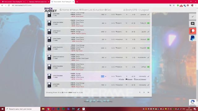 Warframe превращается в корейскую ММО? смотреть онлайн