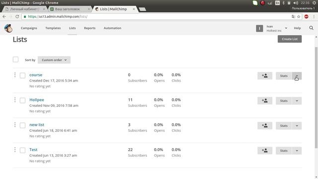Интеграция с Mailchimp смотреть онлайн