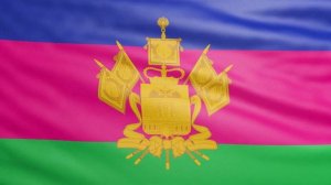 Флаг Краснодарского края. Флаги субъектов РФ. Зацикленное видео. Бесплатный футаж.