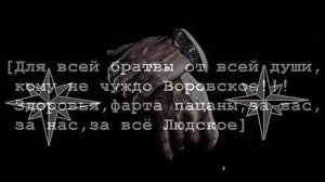 над зоной журавли