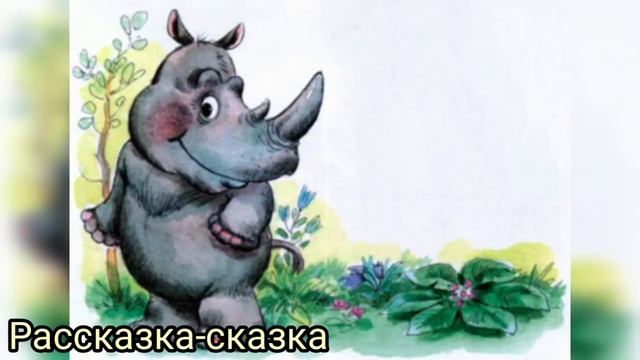 Сказка КТО КОГО ДОБРЕЕ Геннадия Цыферова. Аудиосказки для детей. Сказка о доброте.
