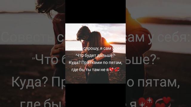 Канги "Просто услышь меня..." 💌 ❤️ 💖 💞