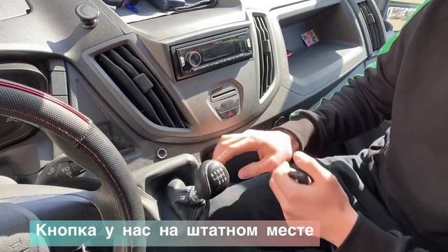Обзор - реечного электропривода двери Турецкого образца на сдвижные двери Микроавтобусов.