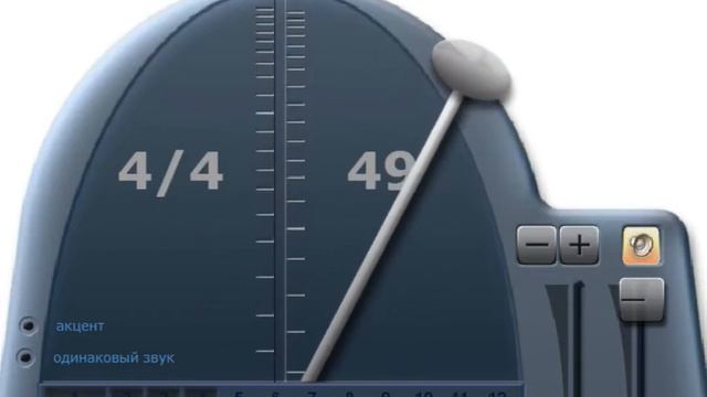 Metronome 49 bit смотреть онлайн