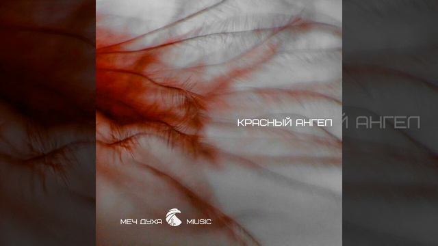 Сын Давида  -  Меч Духа Music #CityMusicWorship #Музыкагорода