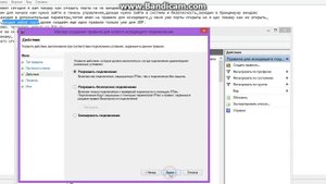 Как открыть порты на виндовс 8.1