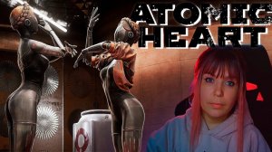 Atomic Heart #14 | Последний ритуал |