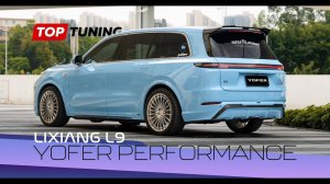 Тюнинг Li Auto (Lixiang) L9 – Обвес Yofer Performance