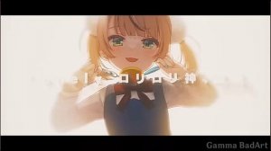 RUS  КАВЕР] Lolikami Reguiem/Реквием божества (full) Gamma BadArt l Ui Skigure-2 часа 30 минут