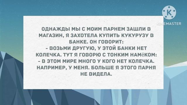 Застаёт муж в постели у своей жены инопланетянина. Сборник свежих анекдотов! Юмор! смотреть онлайн