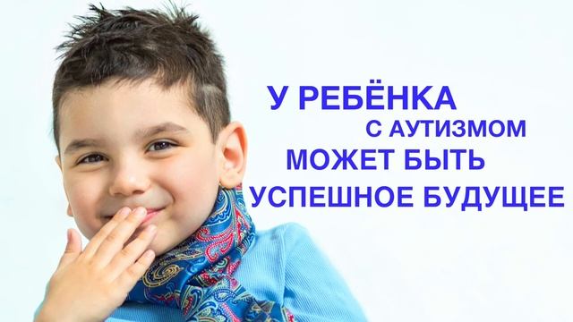 Дети с аутизмом - кто они? VLOG: Маленький принц смотреть онлайн