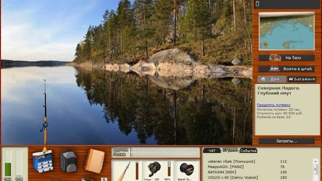 РУССКАЯ РЫБАЛКА 3 РР3 ДРЕВНИЙ САРКОФАГ Квест Артефакты Викингов смотреть онлайн