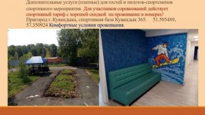 #Орск #парапланы #полëты #соревнования #спорт +79877977073