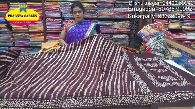 #Episode 506 Part 1 Batik Cotton Sarees - 492/- only PRAGNYA SAREES | Ph:9440069949 смотреть онлайн